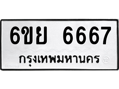 5050693119.png