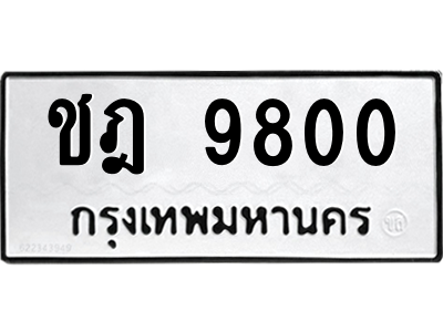 5069780651.png