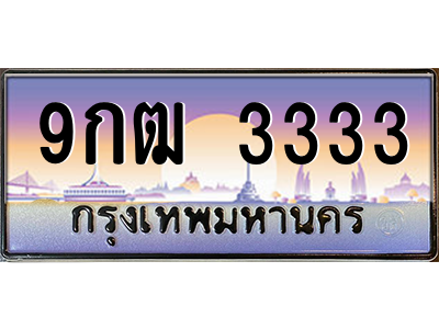 5086173753.png