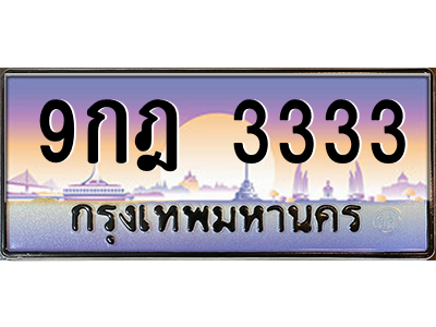5086193250.png