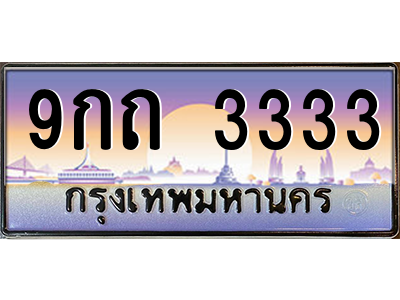 5086193255.png