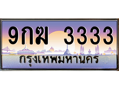 5086193265.png