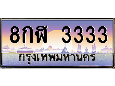 5086193270.png
