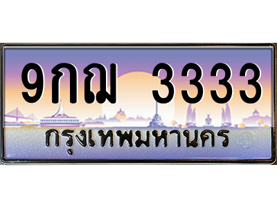 5086193280.png