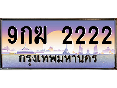 5087739776.png