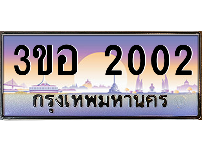 5094499388.png