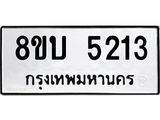 5213