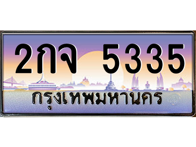 5238007769.png