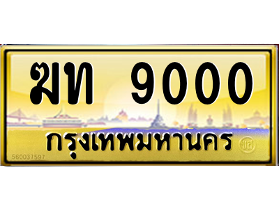 5349349020.png