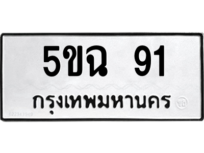 5381347139.png