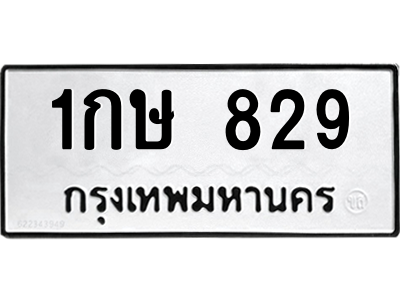 5381450540.png