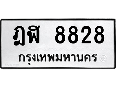 5449204756.png
