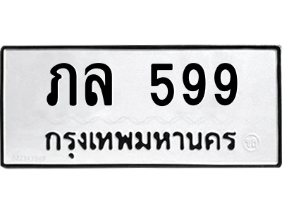 5449204780.png