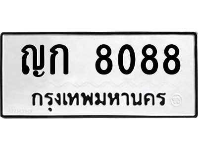 5449205256.png
