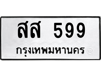 5449205262.png