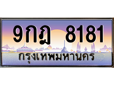 5481091605.png
