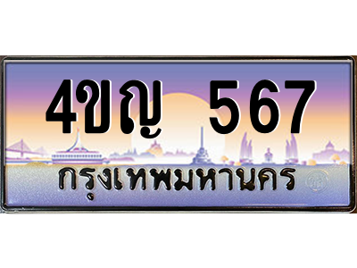 5488079364.png