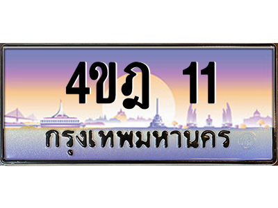5491773757.png