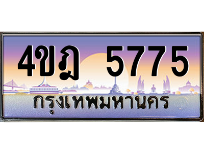 5492233225.png