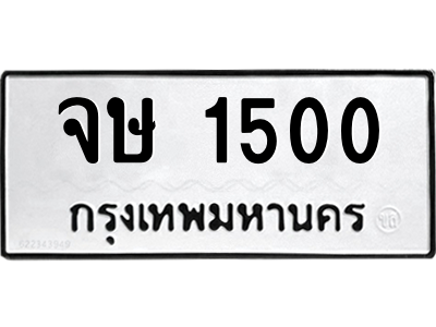 5501983846.png