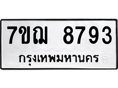 5548603671.png