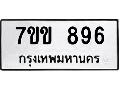 5558391744.png