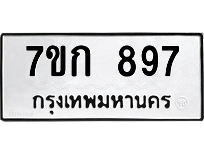 5558511105.png