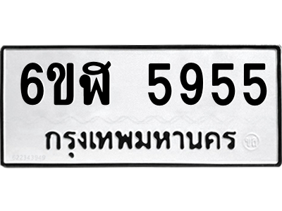 5560093497.png