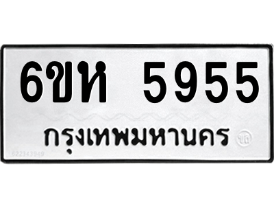 5560143003.png