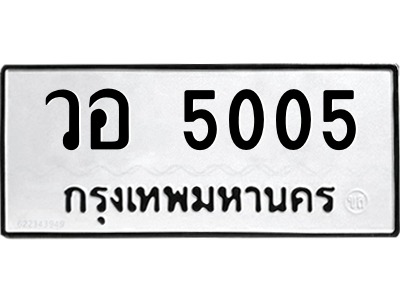 5577121060.png