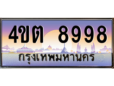 5599542308.png