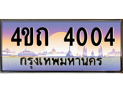 5600818742.png