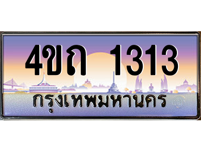5600936292.png