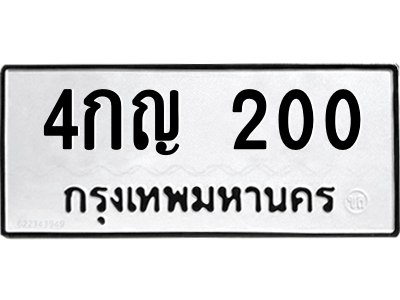 5602035060.png