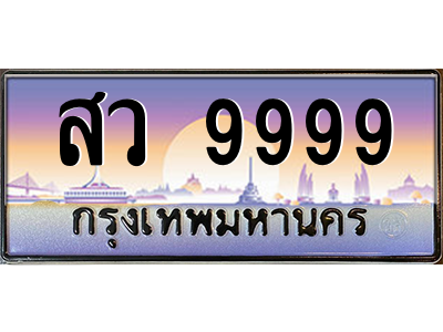 5621444850.png