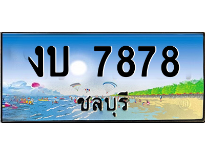 5632737892.png