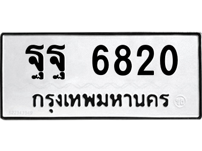 5654078214.png