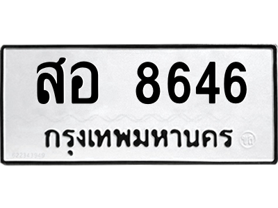 5654078220.png