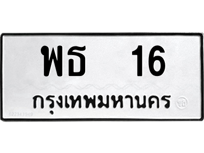 5654118172.png