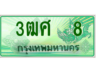 5659313018.png