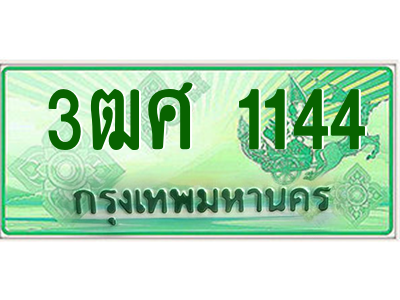 5659319804.png