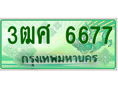5659319880.png