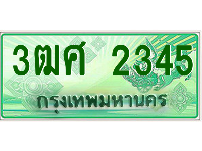 5659320058.png