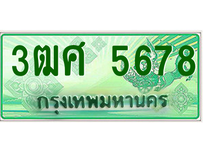 5659320064.png
