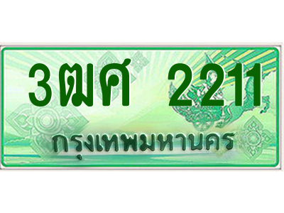 5659320106.png