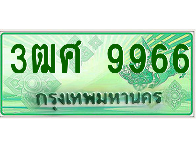 5659320174.png
