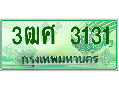5659320186.png