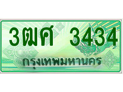 5659320192.png