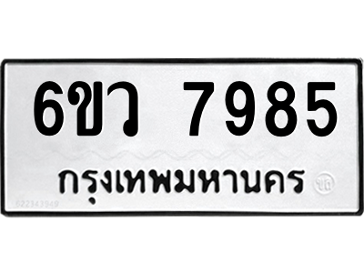5661116008.png
