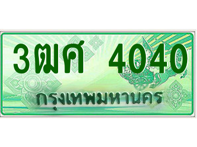 5662270448.png